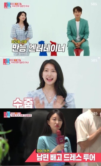 이지훈아야네, '임신' 또는 '백신' 선택해야...