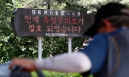 낮 최고 37도 폭염 계속… 서울 36도, 제주도에 오후 비