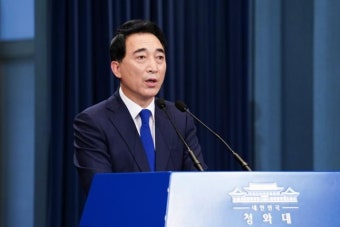 박수현 