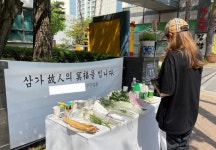 딸 유치원 보내던 엄마 치어 숨지게 한 운전자 징역 7년 구형