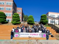 포항 동지여고, 독도 글짓기 대회서 다수 입상자 배출