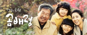 의드 왕국 미국 시청자들이 슬의에 빠진 이유