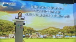 한강의 기적 뒷받침한 ‘환갑’ 농협...디지털 혁신으로 ‘100년 농협’ 꿈꾼다