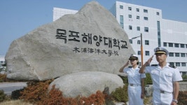 목포해양대, 해양국립대학교로 교명 변경 신청