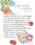 안동시 용상평생교육원 60대 학생, 문해교육 시화전 최우수