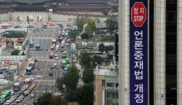 언론현업단체 "누더기 된 개정안 폐기가 답"