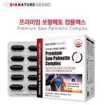 웰빙타운, 네이처그랜드, 캐나다 건강기능식 직수입