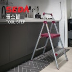 알루미늄 사다리 “안전은 걱정마세요”