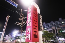 쫄깃쫄깃, 야들야들, 육즙 톡톡!... 대구 ‘고기 맛집’ 열전 [박준규의 기차여행, 버스여행]