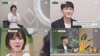 '금쪽상담소' 초아 
