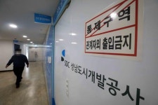 [단독] 대장동 땅 묶여 망해가던 남욱… 성남도시공사 덕에 기사회생