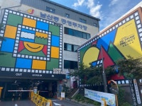 낙후된 명동역 뒷골목 재미로, 만화거리로 도약 꿈꾼다