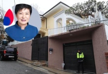 박근혜 내곡동 자택 고현정·조인성 소속사가 사들인 배경은