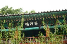 세 물길 하나 되기 전 최후의 용틀임… 여기가 바로 용궁[자박자박 소읍탐방]