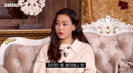이하늬 20대 때 살기 척박하다 생각...배우 포기해야 하나 싶었다