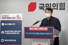 윤석열 무고죄 강화·여가부 개편… 2030 남성에 기운 청년 공약