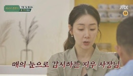 최지우 14개월 딸 귀여워... 잘 걷고 엄마도 한다