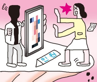 공무원이 좋다고요? 손도끼까지 든 민원인 횡포에 무너집니다