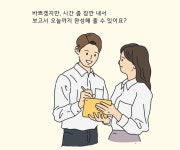 정중어법, 요령의 격률 [우리말 톺아보기]