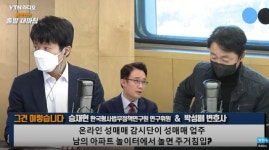 옆동네 아파트 놀이터서 놀면 주거침입? 공동시설은 외부인도 쓸 수 있어