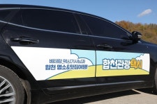 억새꽃 떨어진 황매산... 그 쓸쓸함마저 즐길 수 있다면 [박준규의 기차여행, 버스여행]