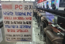 아이들까지 백신 강요 말라 국민청원 이틀 만 7만명 동의