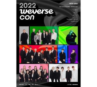 BTS 빠지고 저스틴 비버 온다...하이브, 연말 콘서트 예고
