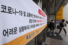 경기도·성남시, 휴업 예고한 성남종합버스터미널 지원 착수