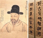 북한산 능선 낡은 비석에서 글자를 찾아낸 순간, 추사는 얼마나 흥분했을까 [배기동의 고고학 기행]