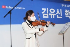 시대 관통할 새 통일론… 김유신을 반가 사유하다