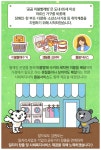 강원도, 전국 최초 도입 공공이불 빨래방 확대