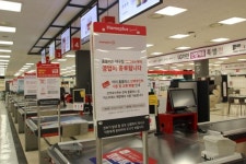 전국 1호 홈플러스 24년 마지막 영업 섭섭, 뜨거운 안녕