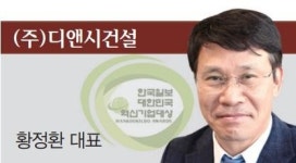 책임 경영 통한 내실화로 고객 신뢰 강화 나서