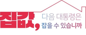 '보유세 강화-거래세 완화' 정답 다 아는데, 15년간 왜 못 푸나