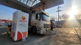 영월 텅스텐 폐광 30년 만에 재가동… 필수재 자립전략 새로 짜는 한국