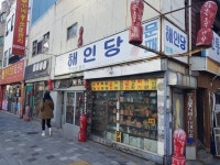 홀린듯 도장에 사람을 새긴 45년 단 하나도 똑같은 건 없죠