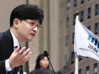 한동훈 