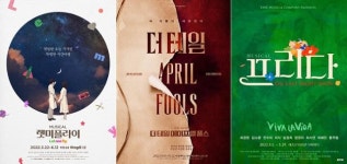 창작뮤지컬 전성시대 오나 [박병성의 공연한 오후]