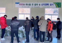 봄 향기 물씬 하동 취나물  본격 출하