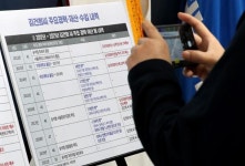 김건희 재산 다 소명됐다고?...채이배, 과거 청문회 '속기록' 꺼내 든 이유
