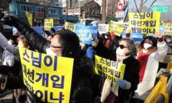 불교계 사회단체 승려 64%가 전국승려대회 반대