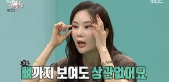 장영란 