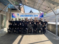 봉화군 마을마다 태양광 발전소 2호 준공…수익금은 주민 몫