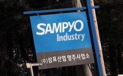중대재해법 이틀 만에 산재 사망… 삼표산업 1호 기소될까