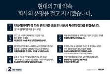 등록 말소 위기 HDC현산, 안양현대 재건축 진행할 수 있나