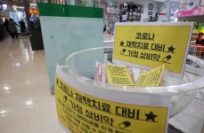 재택치료자 동네 의원 전화상담은 하루 한 번만 무료