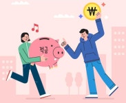 야 너두 가입할 수 있어! 청년희망적금의 모든 것