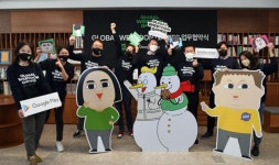 콘진원-네이버웹툰-구글플레이, K웹툰 글로벌 게임화 돕는다