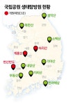 [이런 여행] 해설사 없어도 섬 안내 꼼꼼히... 'AI챗봇'을 아시나요
