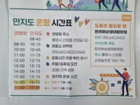 군소 할머니 삶 켜켜이... 동백·풍란 어우러진 통영 앞바다 그 섬 [자박자박 소읍탐방]